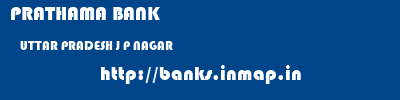PRATHAMA BANK  UTTAR PRADESH J P NAGAR    banks information 